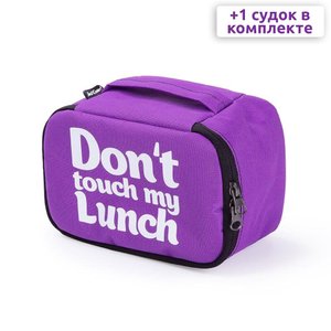 Ланч бэг термосумка для еды - Фиолетовый Mini