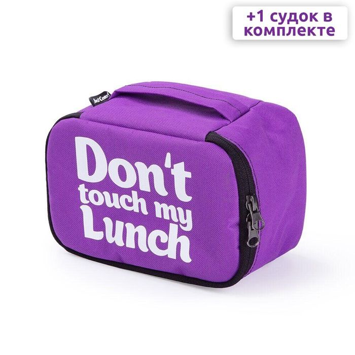 Ланч бэг термосумка для еды - Фиолетовый Mini