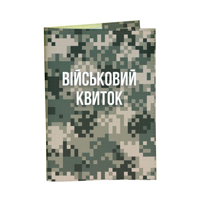 Обложка на военный билет - Пиксель