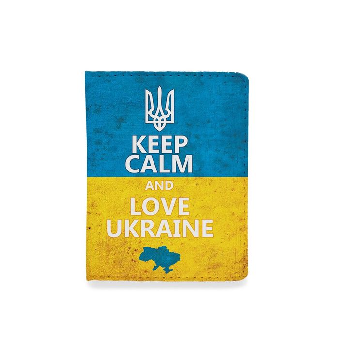 Обложка на id паспорт, удостоверение, права - Keep Calm And Love Ukraine 